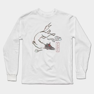 InuGami Long Sleeve T-Shirt